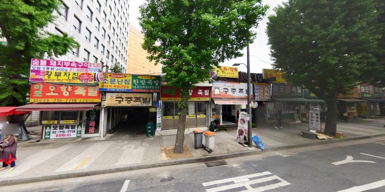 Naru Hostel Korea Seul Zewnętrze zdjęcie