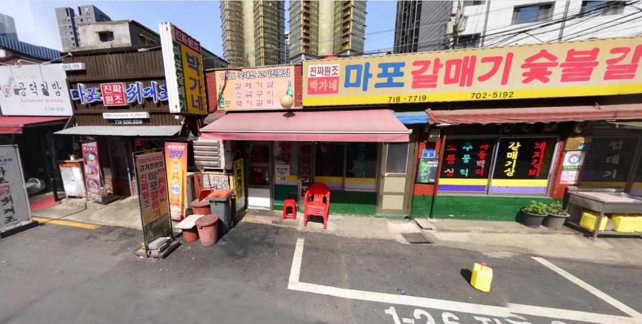 Naru Hostel Korea Seul Zewnętrze zdjęcie